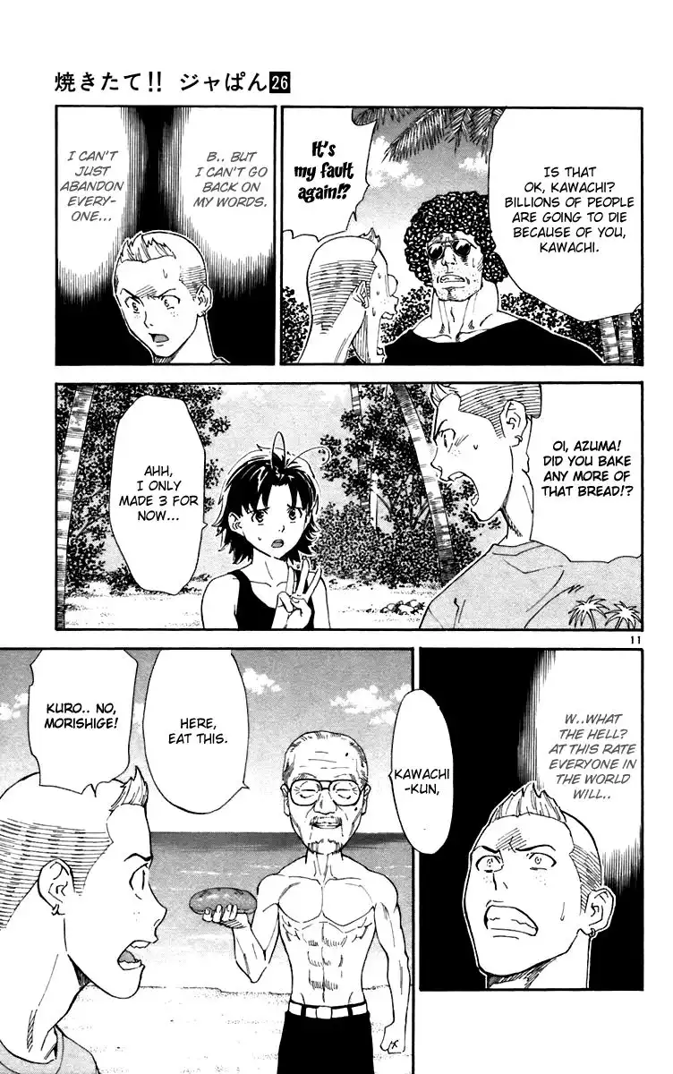 Yakitate Japan Chapter 241 11